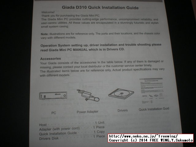 Giada Tech D310-BF000-V2 Celeron 1037U