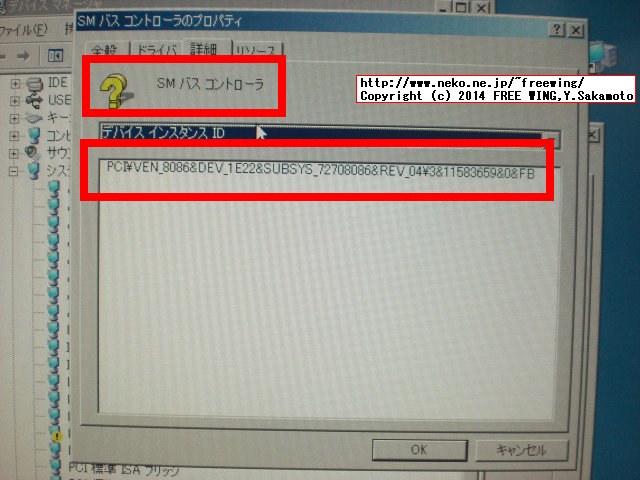 Giada Tech D310-BF000-V2 Celeron 1037U XP DEVICE DRIVER
