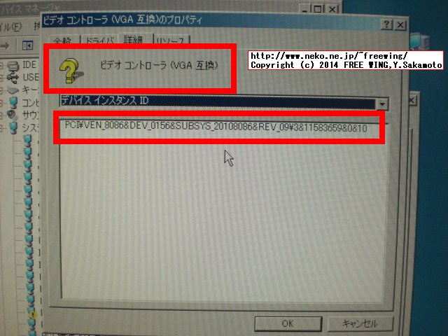 Giada Tech D310-BF000-V2 Celeron 1037U XP DEVICE DRIVER