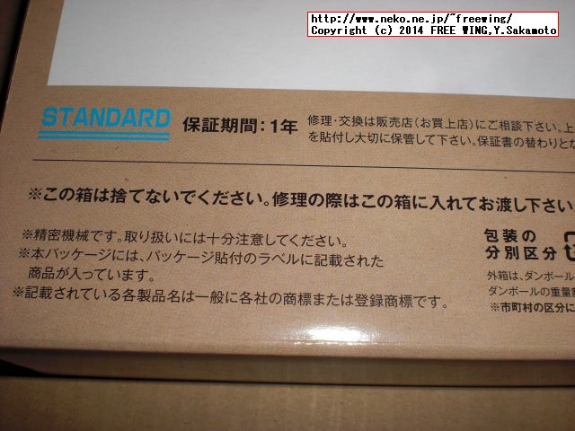 mSATA → SATA変換基板 KRHK-MSATA/S