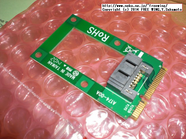 mSATA → SATA変換基板 KRHK-MSATA/S