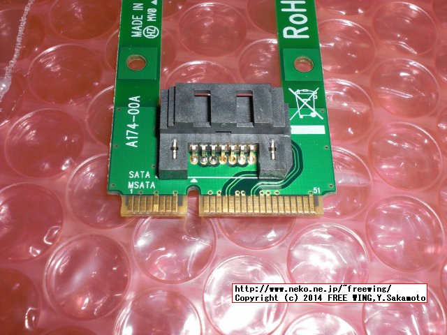 mSATA → SATA変換基板 KRHK-MSATA/S
