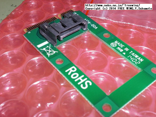 mSATA → SATA変換基板 KRHK-MSATA/S