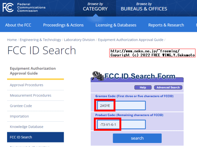 TTGO LoRa32 V2.1_1.6 LILYGO LoRa T3 V1.6.1 20210104 FCC ID 2ASYE-T3-V1-6-1