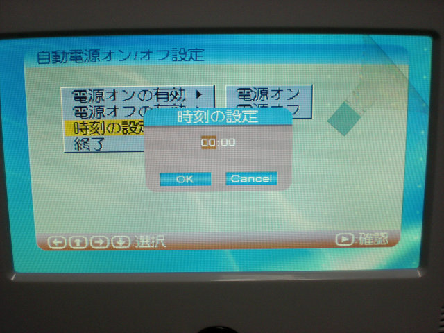 自動電源オン・オフに対応しており、店舗での無人起動に対応