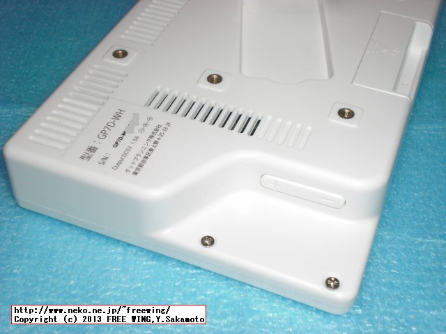 7インチ電子POPモニター『GP7D-WH』