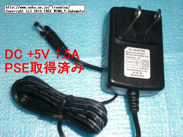 7インチ電子POPモニター『GP7D-WH』