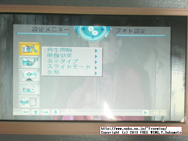 7インチ電子POPモニター『GP7D-WH』