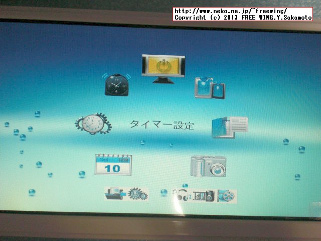 7インチ電子POPモニター『GP7D-WH』