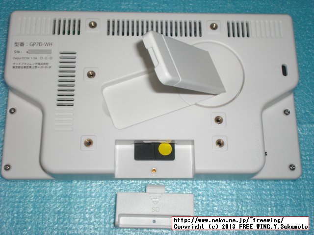 7インチ電子POPモニター『GP7D-WH』