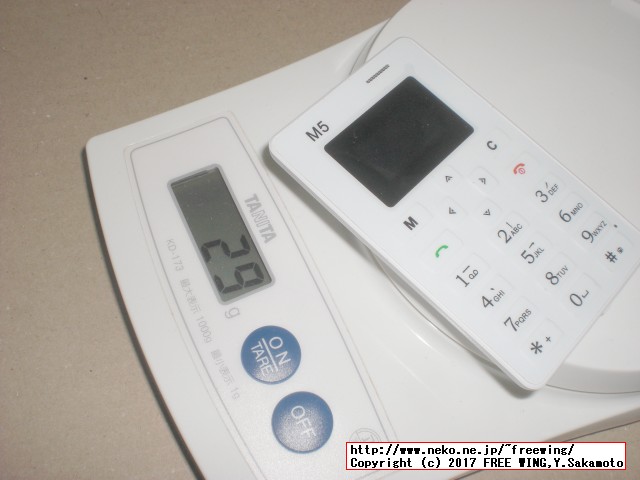 GSM CARD size Mobile Phone AIEK M5