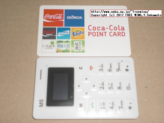 GSM CARD size Mobile Phone AIEK M5