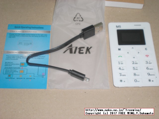 GSM CARD size Mobile Phone AIEK M5