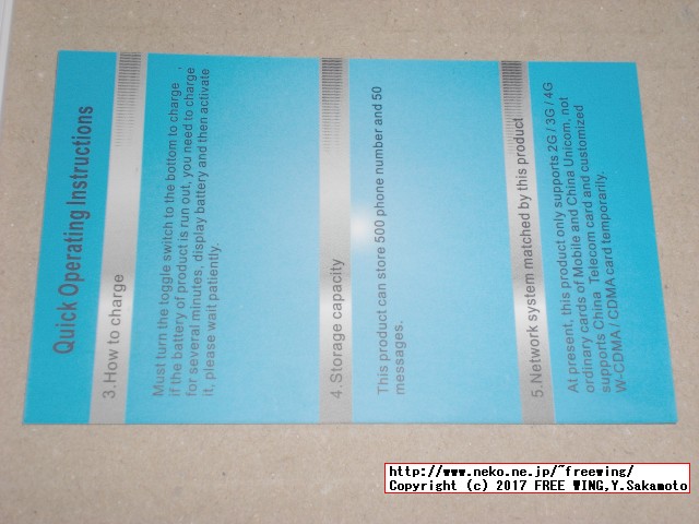 GSM CARD size Mobile Phone AIEK M5