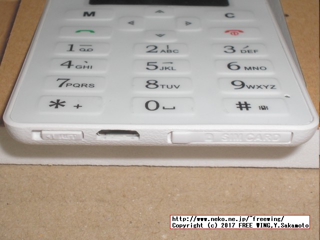 GSM CARD size Mobile Phone AIEK M5