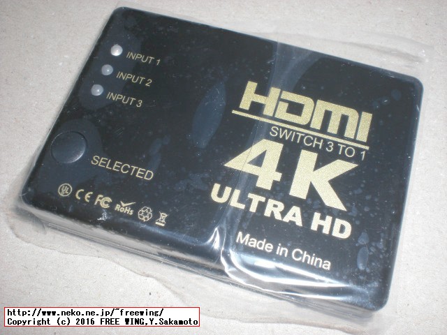 HDMI 1.4仕様 4K対応 3入力 1出力 HDMI切り換え機