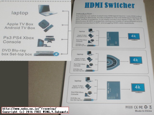 HDMI 1.4仕様 4K対応 3入力 1出力 HDMI切り換え機