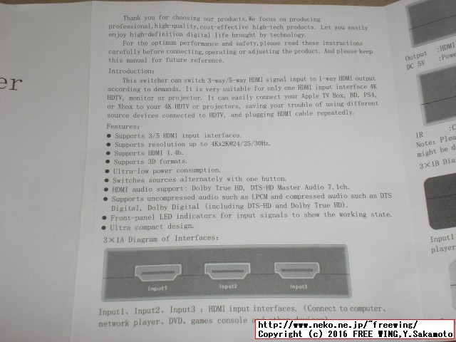 HDMI 1.4仕様 4K対応 3入力 1出力 HDMI切り換え機