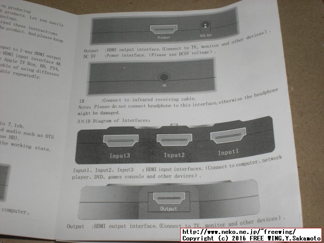 HDMI 1.4仕様 4K対応 3入力 1出力 HDMI切り換え機