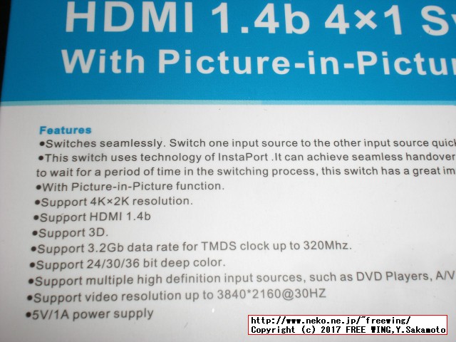 HDMI切替器 セレクター 4入力1出力 PIP機能付き 4K 3D対応