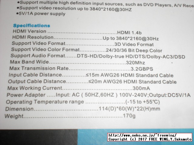 HDMI切替器 セレクター 4入力1出力 PIP機能付き 4K 3D対応