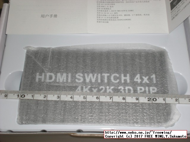 HDMI切替器 セレクター 4入力1出力 PIP機能付き 4K 3D対応