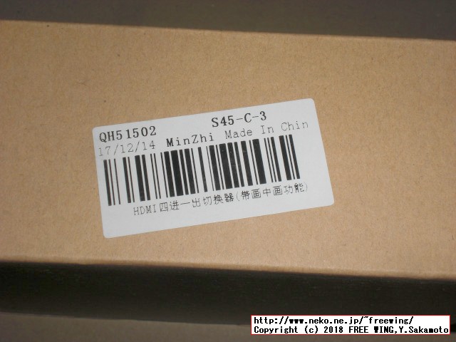 HDMI切替器 セレクター 4入力1出力 PIP機能付き 4K 3D対応 HDSFX0401P