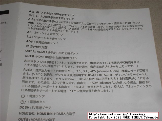 AGPtEK HDMI分配器 6入力2出力 HDMI True Matrix 6x2