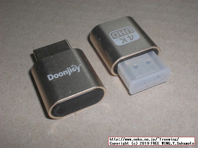 EDID保持機能のダミーの HDMIアダプタを購入