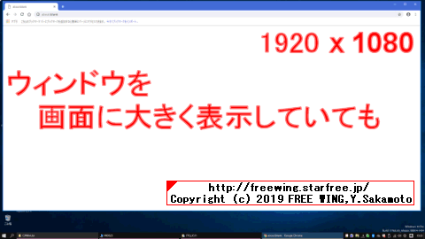 HDMI切り換え器で画面を切り替えるとウィンドウの大きさと表示位置が変になる不具合