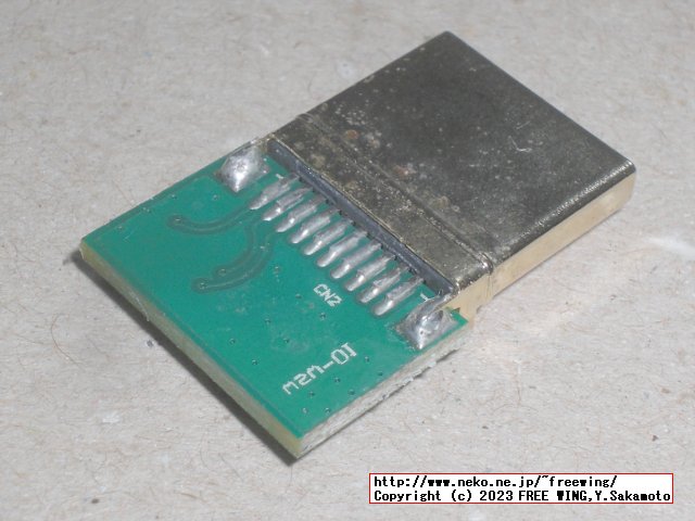 HDMIの仮想ディスプレイアダプタを改造して自分好みの解像度の EDIDエミュレータを作成する方法