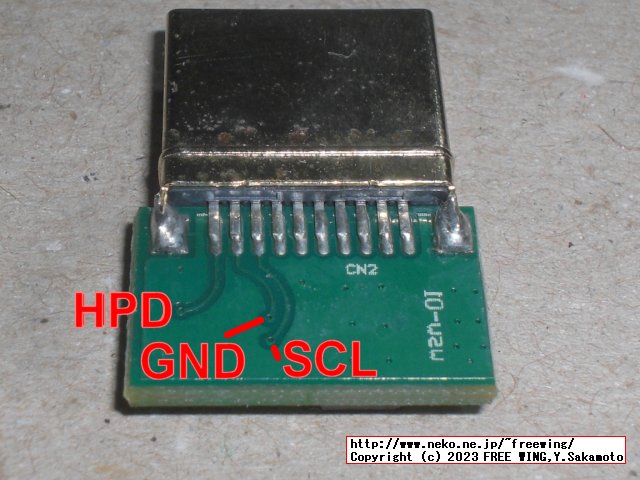 HDMIの仮想ディスプレイアダプタを改造して自分好みの解像度の EDIDエミュレータを作成する方法