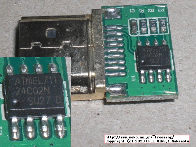HDMIの仮想ディスプレイアダプタを改造して自分好みの解像度の EDIDエミュレータを作成する方法