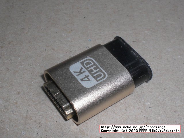 HDMIの仮想ディスプレイアダプタを改造して自分好みの解像度の EDIDエミュレータを作成する方法