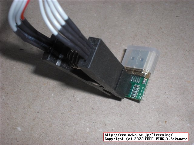 HDMIの仮想ディスプレイアダプタを改造して自分好みの解像度の EDIDエミュレータを作成する方法