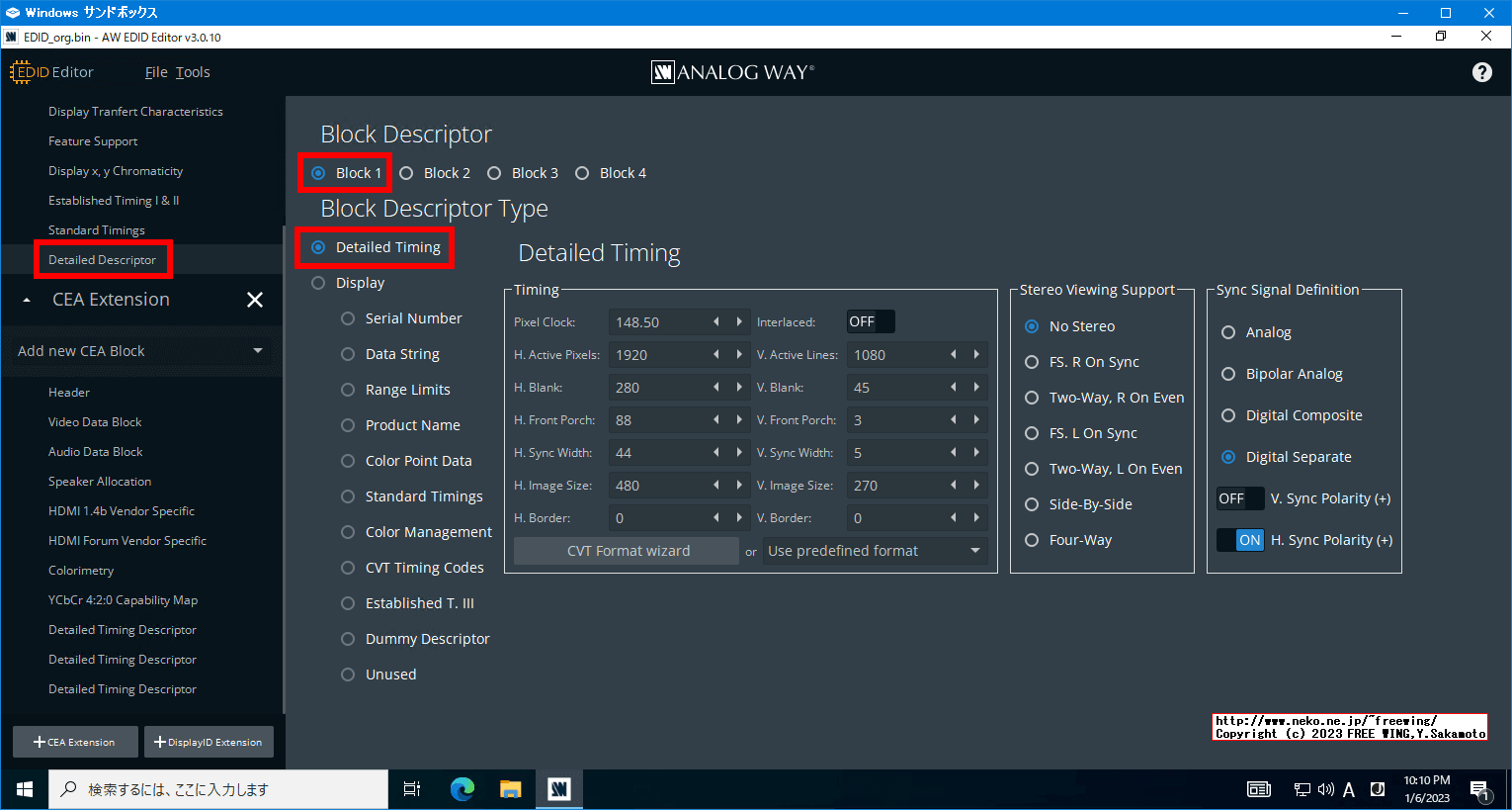 HDMIの仮想ディスプレイアダプタを改造して自分好みの解像度の EDIDエミュレータを作成する方法