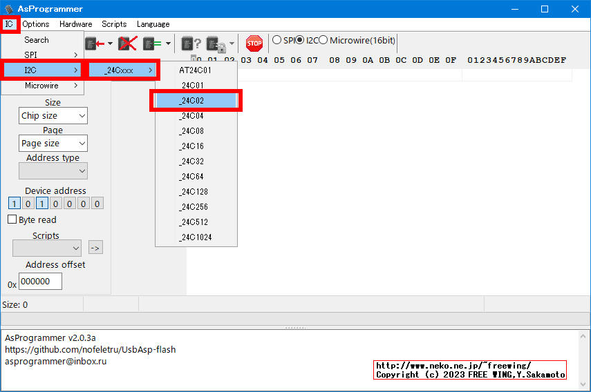 HDMIの仮想ディスプレイアダプタを改造して自分好みの解像度の EDIDエミュレータを作成する方法
