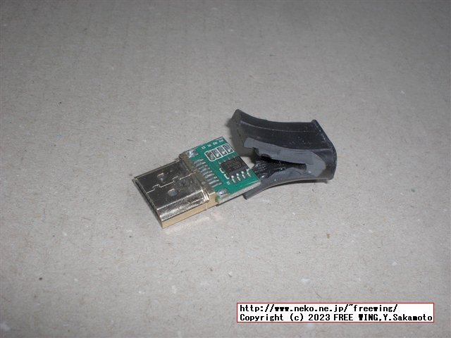 HDMIの仮想ディスプレイアダプタを改造して自分好みの解像度の EDIDエミュレータを作成する方法