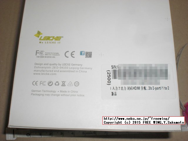 LEICKE KanaaN KN39750 HDMI Splitter HDCP