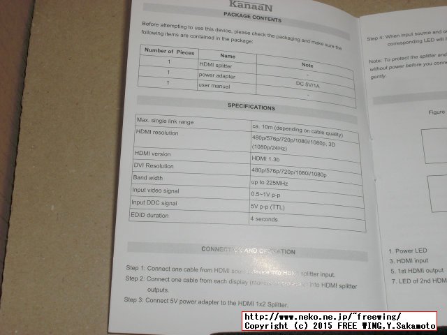 LEICKE KanaaN KN39750 HDMI Splitter HDCP