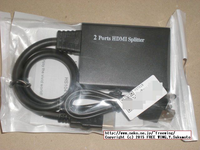 YS731B HDMI Splitter HDCP compliant