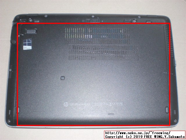 hp Elite Book 840 G1 G4Z43ECのメインメモリに 4GBを増設して 8GBにアップグレードする手順の写真解説