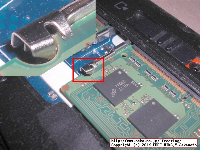 hp Elite Book 840 G1 G4Z43ECのメインメモリに 4GBを増設して 8GBにアップグレードする手順の写真解説