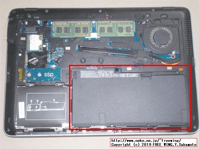 hp Elite Book 840 G1 G4Z43ECのメインメモリに 4GBを増設して 8GBにアップグレードする手順の写真解説