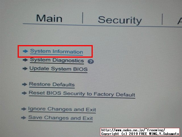 hp Elite Book 840 G1 G4Z43ECのメインメモリに 4GBを増設して 8GBにアップグレードする手順の写真解説