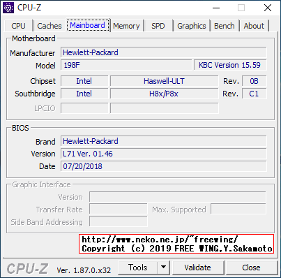 hp Elite Book 840 G1 G4Z43ECのメインメモリに 8GBを増設して 8GBにアップグレードする手順の写真解説