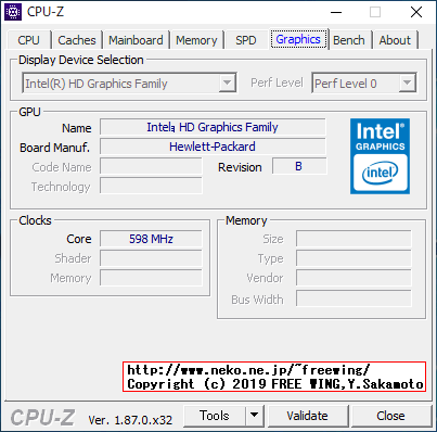 hp Elite Book 840 G1 G4Z43ECのメインメモリに 8GBを増設して 8GBにアップグレードする手順の写真解説
