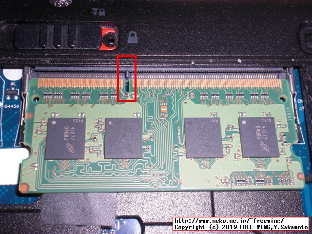 hp Elite Book 840 G1 G4Z43ECのメインメモリに 4GBを増設して 8GBにアップグレードする手順の写真解説