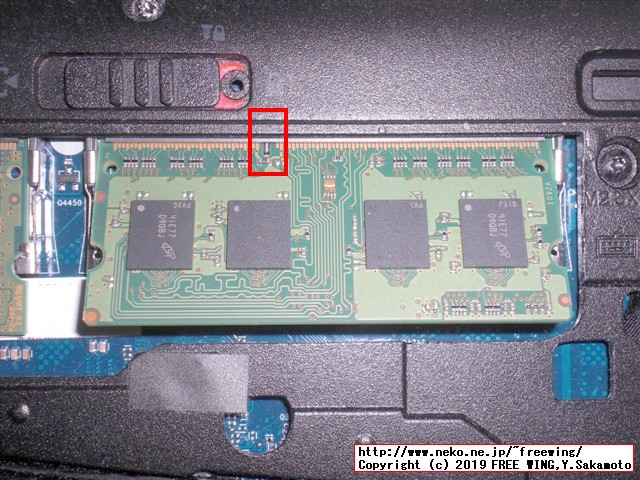 hp Elite Book 840 G1 G4Z43ECのメインメモリに 4GBを増設して 8GBにアップグレードする手順の写真解説