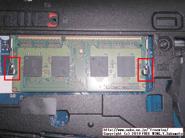 hp Elite Book 840 G1 G4Z43ECのメインメモリに 4GBを増設して 8GBにアップグレードする手順の写真解説